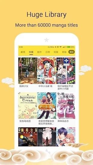 mangago漫画汉化版  v2.2.6图1