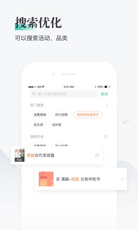 艺术签名个性版  v8.9.5.05图5