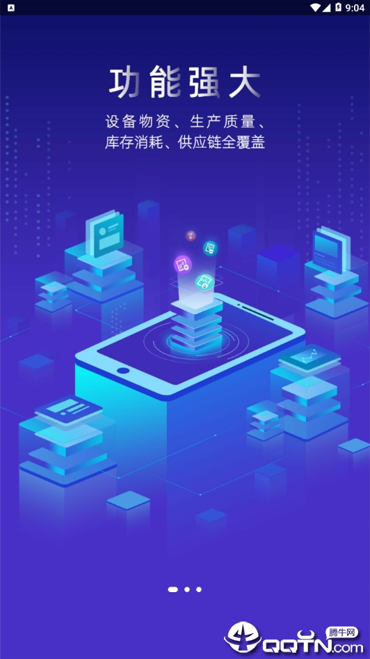 必择  v2.11.1图4