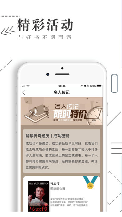 书巢阅读  v1.2.3图3