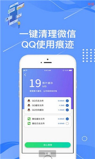 痕迹相册  v1.1.7图4