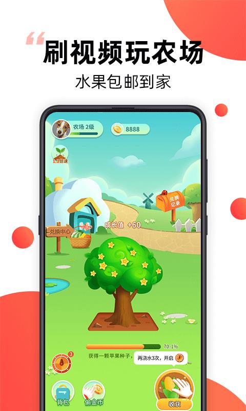 爆米花视频  v12.7.7.0图1