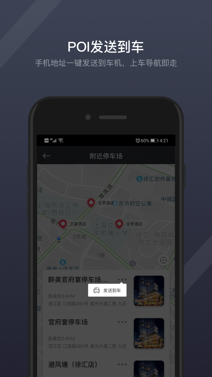 GKUI  v1.5.7图3