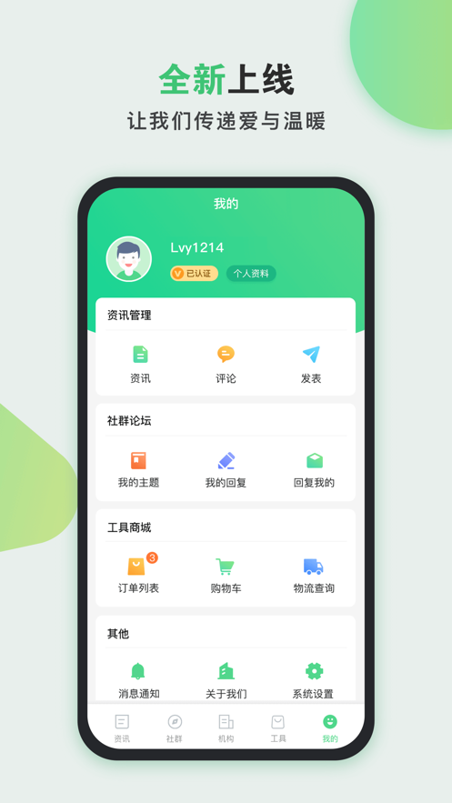 自闭一束光  v1.0.6图5