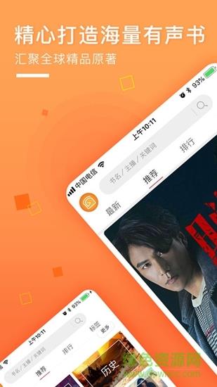 面包fm  v3.4.5图1