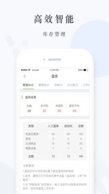 億禾林家长端  v1.14.0图4