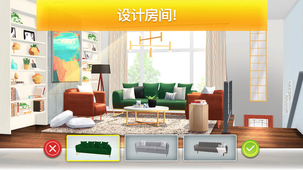 房产兄弟家居设计  v1.0.8.1图4