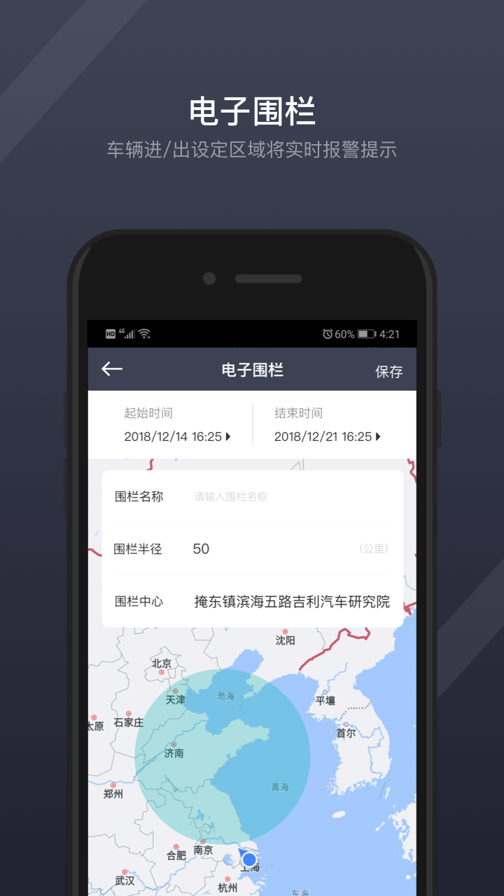 GKUI  v1.5.7图4