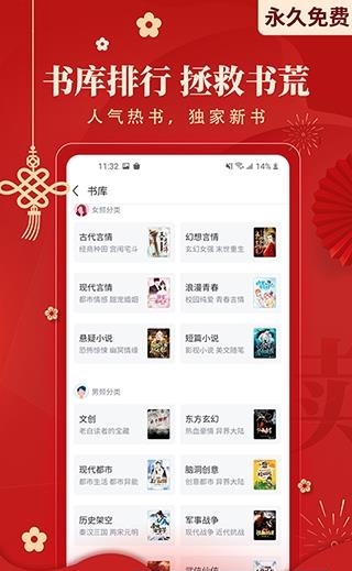 塔读小说免费版清爽版  v9.93图1