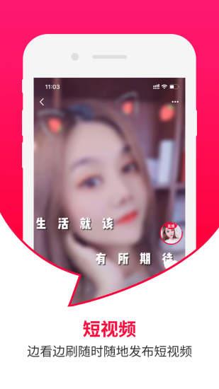 曼听生活直播平台  v1.3.7图4