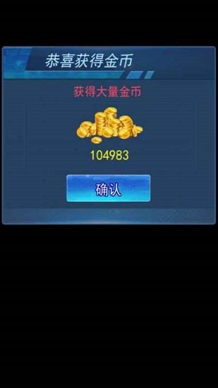 造舰大亨红包版  v1.0.0图1