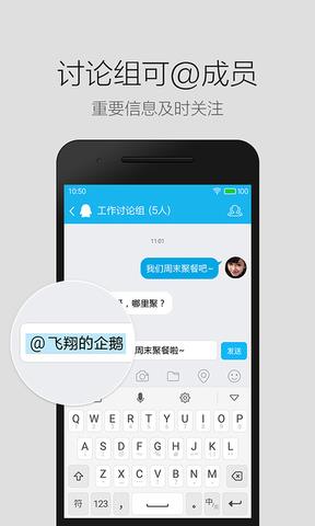 qq极速版免费  v4.0.2图3