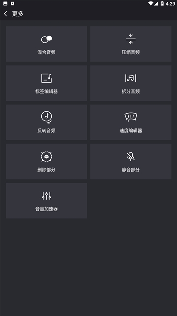 铃音剪刀手  v8.8.2图4