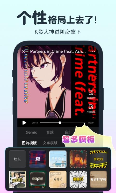 网易音街  v1.8.97图1