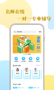 人教版数学一年级  v1.0.0图3