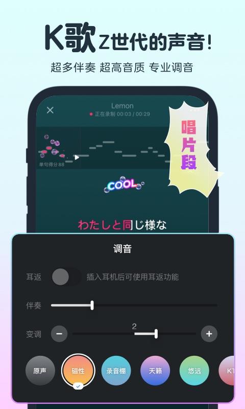 网易音街  v1.8.97图4