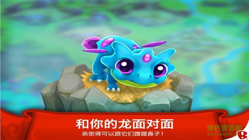 龙谷传奇单机破解版  v4.18.0图2