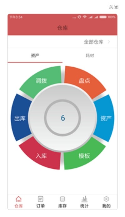 超会盈管理