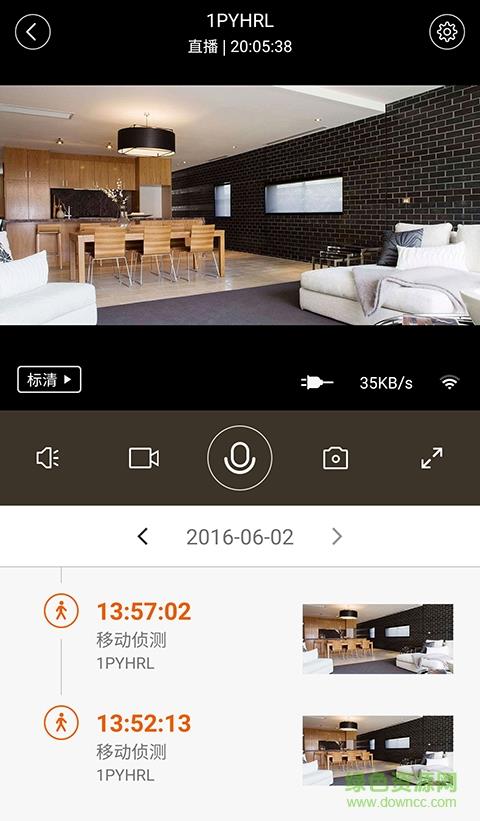 几米摄像机  v4.2.6图3