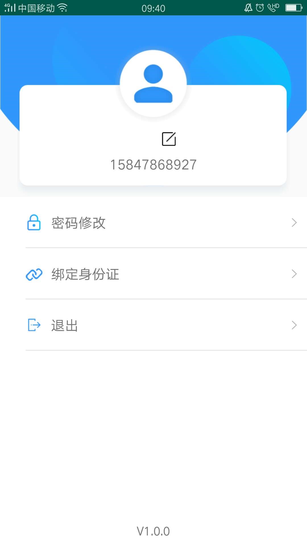 中寰乐驾  v1.0.4图3