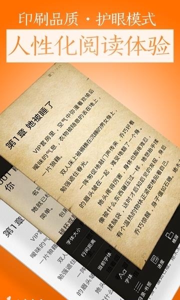 言情控小说阅读器手机版  v5.1.5图2