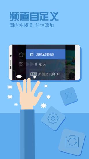 野猫直播官方版  v1.1.2图3