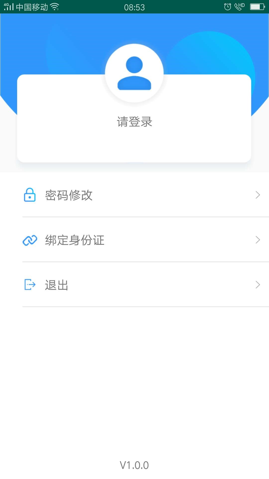 中寰乐驾  v1.0.4图1