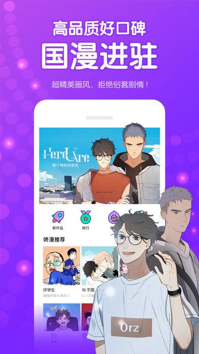 myself动漫网  v1.0.0图2