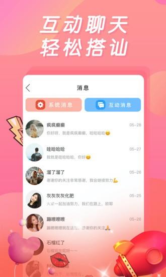 绿茶视频  v1.1.0图1