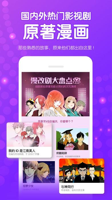 myself动漫网  v1.0.0图1