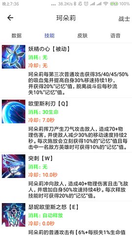 掌上300英雄  v2.1.1图4