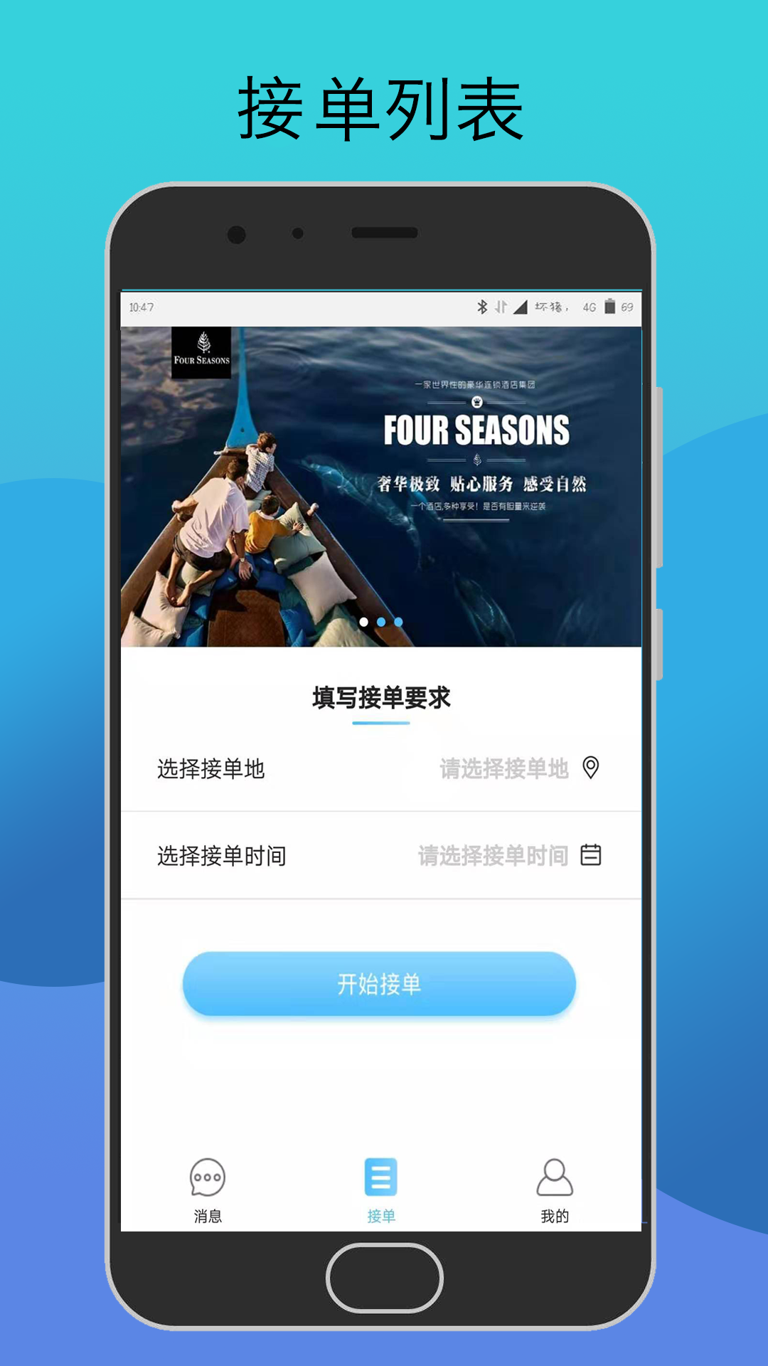 当地行向导端  v1.1图3