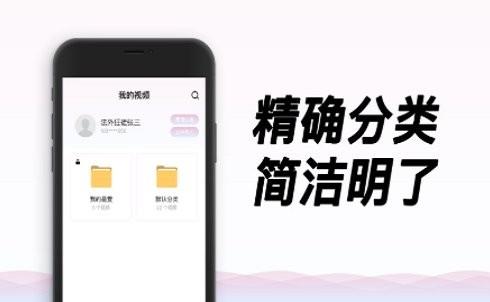 毒龙播放器最新版  v3.232图1