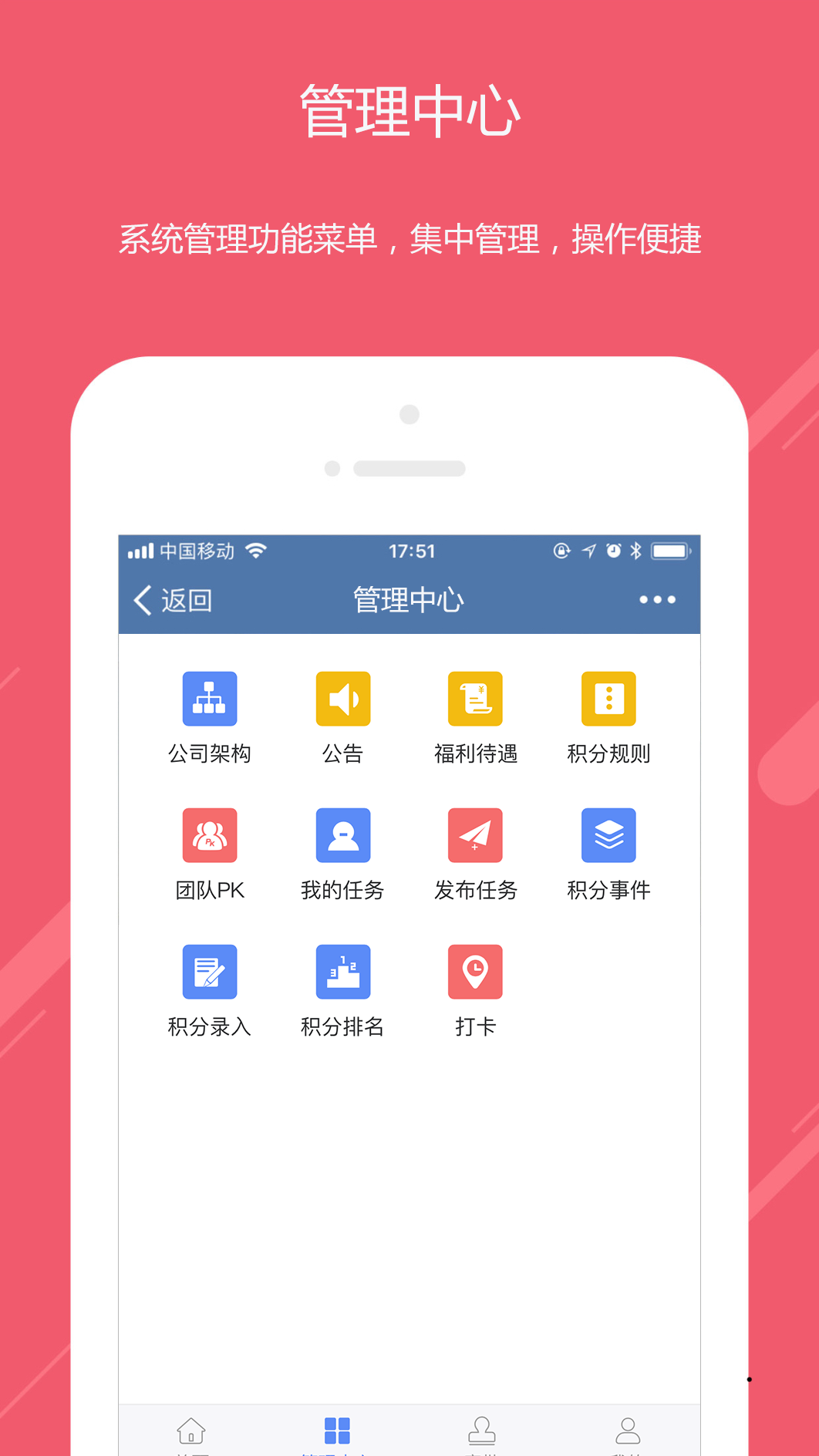 成功之道  v1.0.4图1