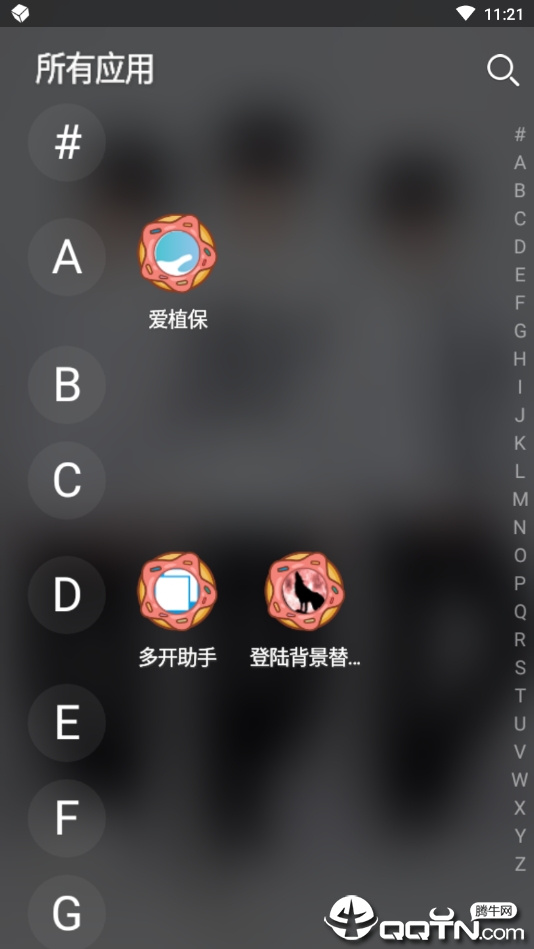 妙美桌面  v1.0.4图4