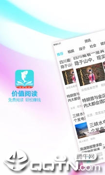 大鱼阅读  v1.0.4图1