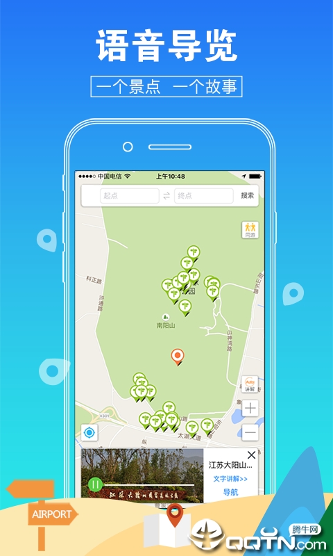 乐游旅游  v1.3.9图2