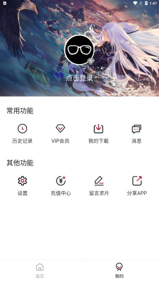 InvBo  v0.0.1图2