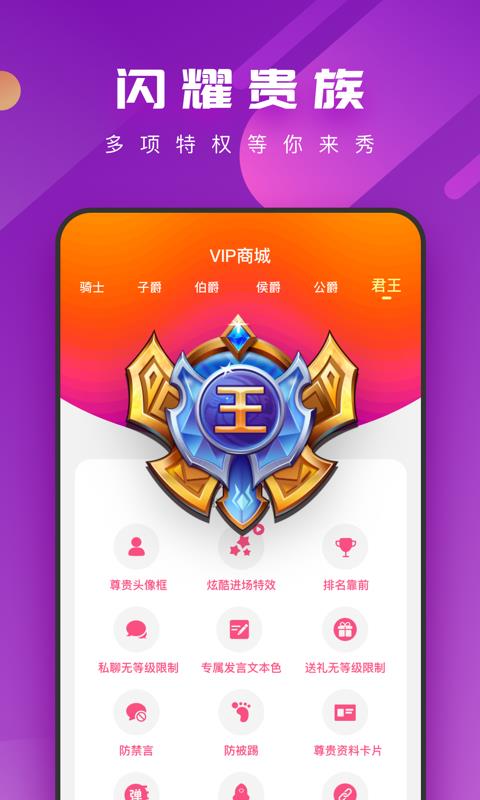 磕泡泡直播  v1.0.9图4