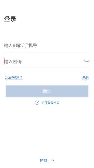 欣视安手机客户端  v3.4.28图3