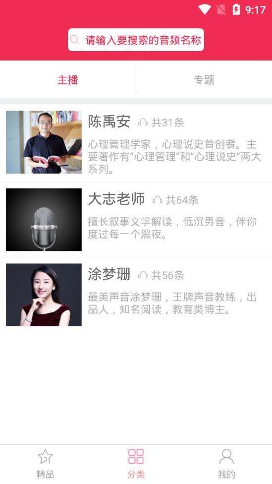 乐阅FM