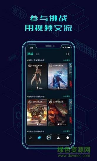 高能时刻短视频社区  v4.0.5图4