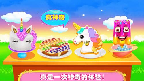 史莱姆冰淇淋蛋糕店  v1.8图3