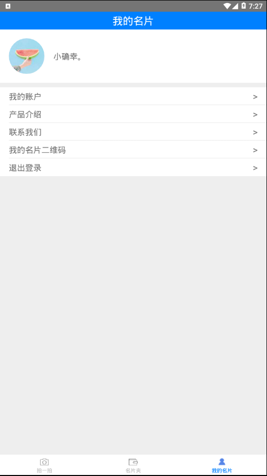 imshow  v1.2图4