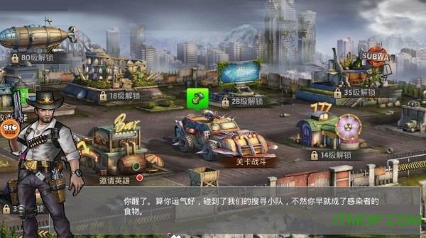 九玩迷失尸境  v2.1.34图2