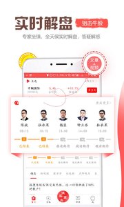 左侧炒股票  v1.0.3图2