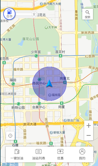 扫马加油  v1.2.2图1