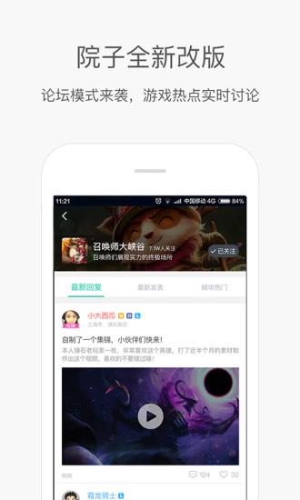 捞月狗直播视频  v2.5.2图2