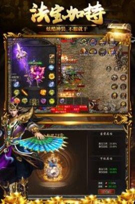 黑暗光年传奇  v1.1图1