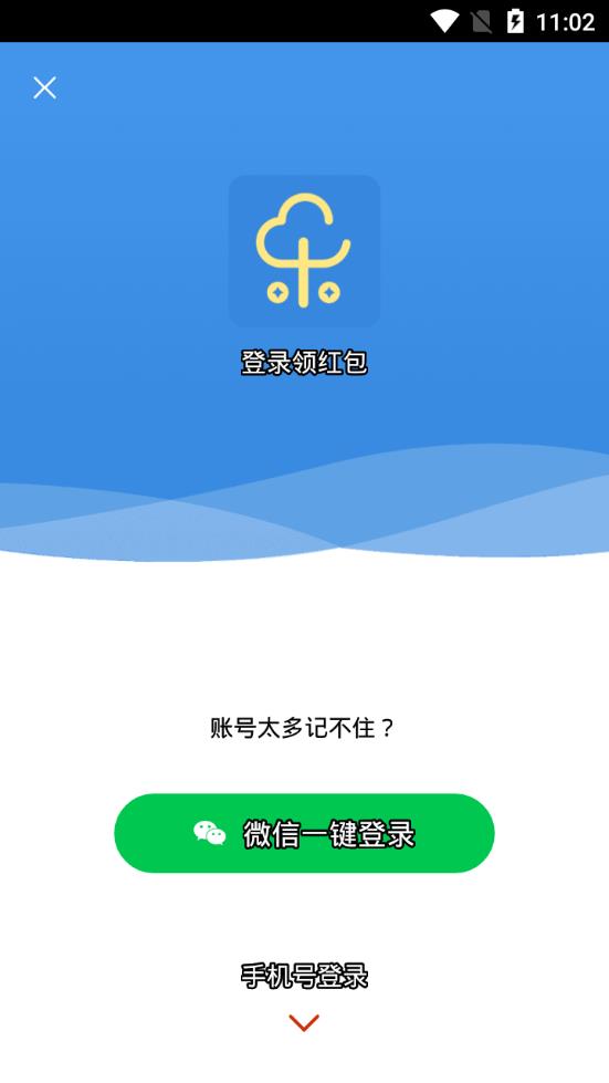 可乐看点  v1.0.0.3图4